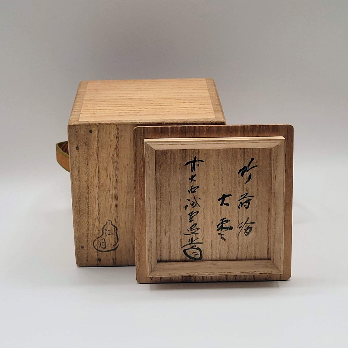 Japanse natsume Chiku maki-e 竹蒔絵 Kōgetsu