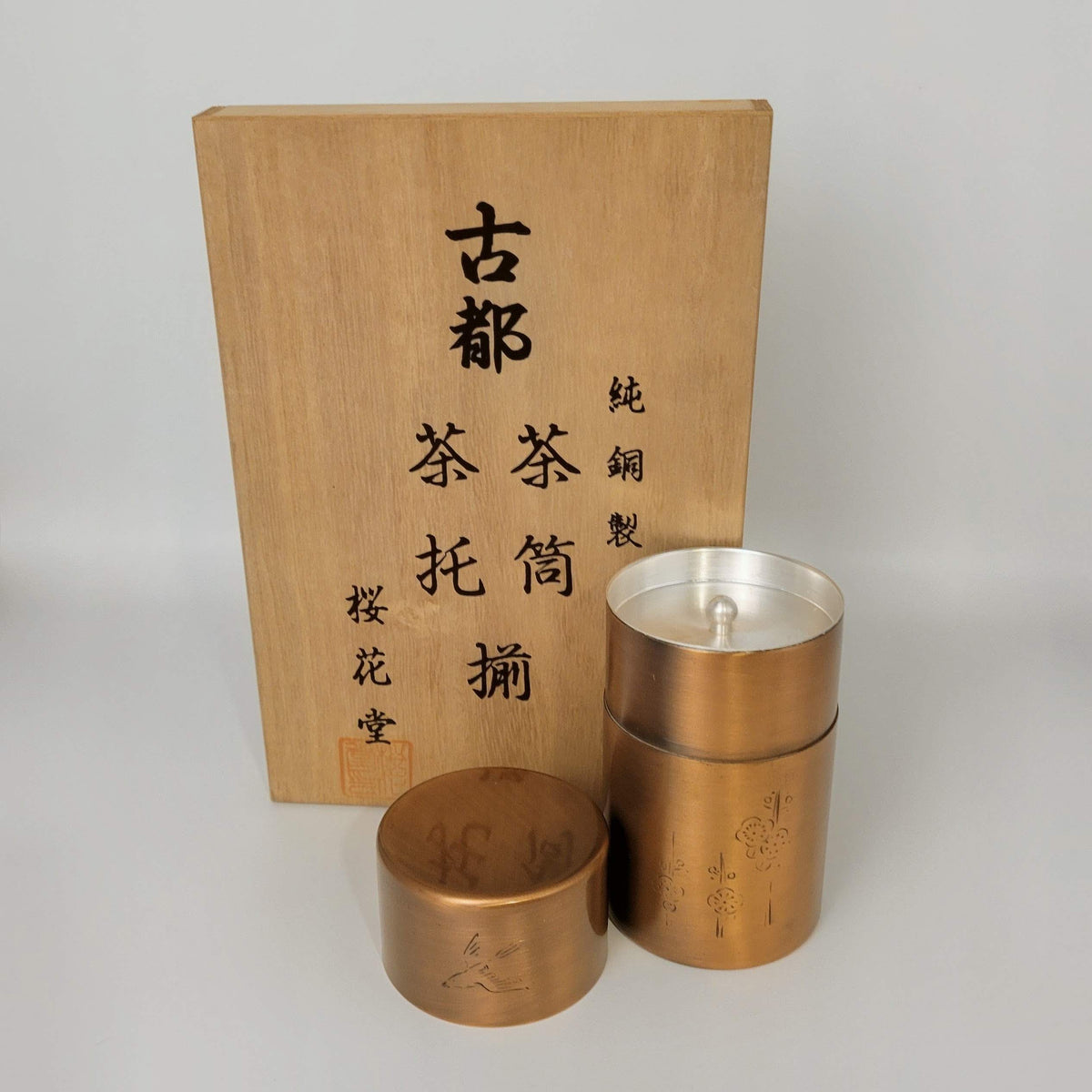 Japanese tea caddy chazutsu Ōkadō Koto & Chataku made of pure copper