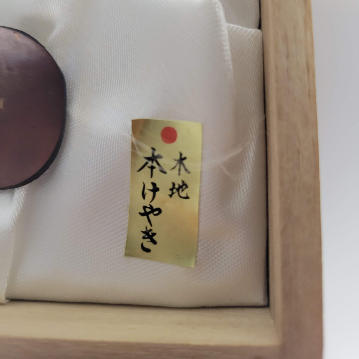 Japanse theebus chazutsu - Sakura Kawa - Druivenmotief - Driedelige Set