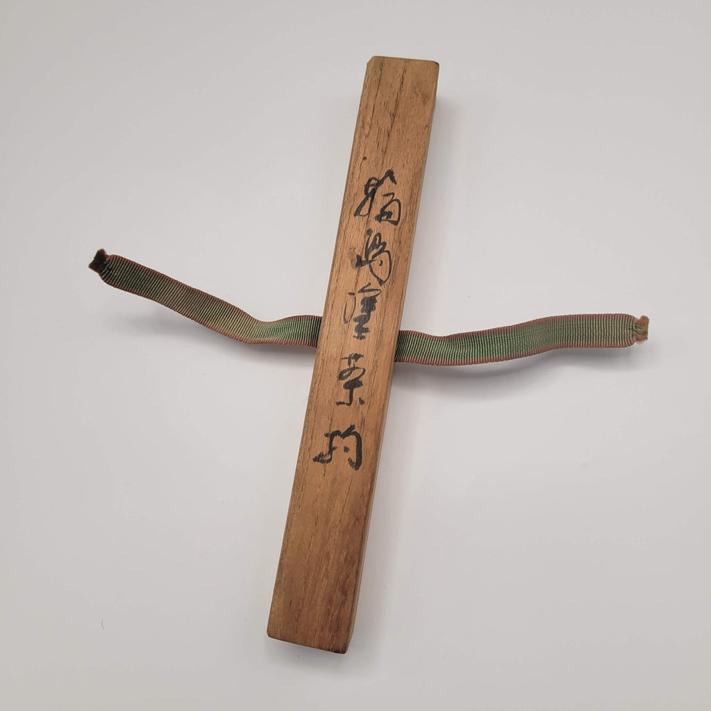 Wajima-nuri tea scoop (Matami-sai), Shiokutoku-ya Lacquerware Shop