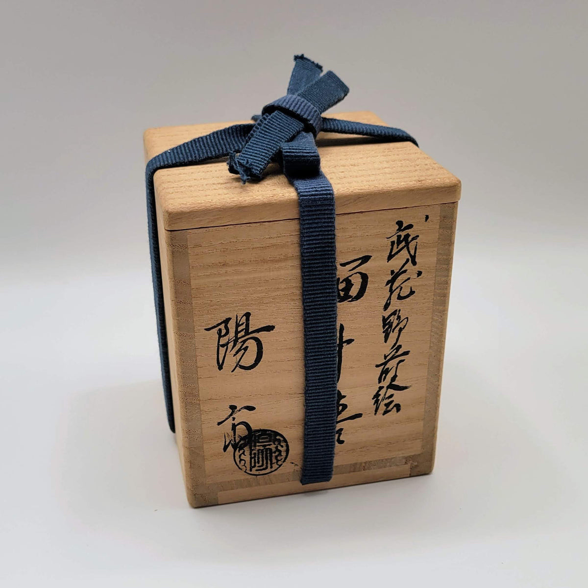Matcha natsume Musashino maki-e 武蔵野蒔絵 Okamoto Yōsai 岡本陽斎