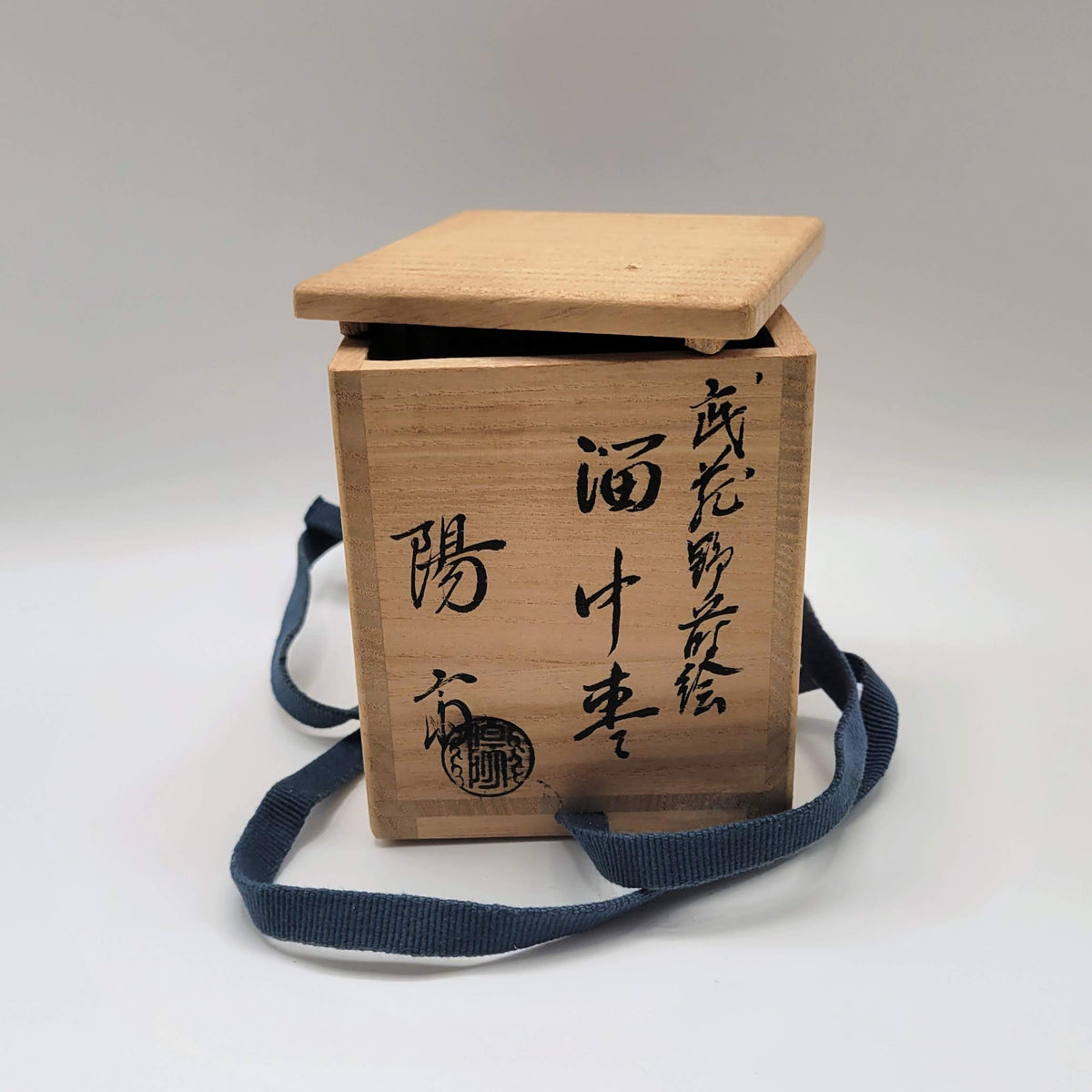 Matcha natsume Musashino maki-e 武蔵野蒔絵 Okamoto Yōsai 岡本陽斎