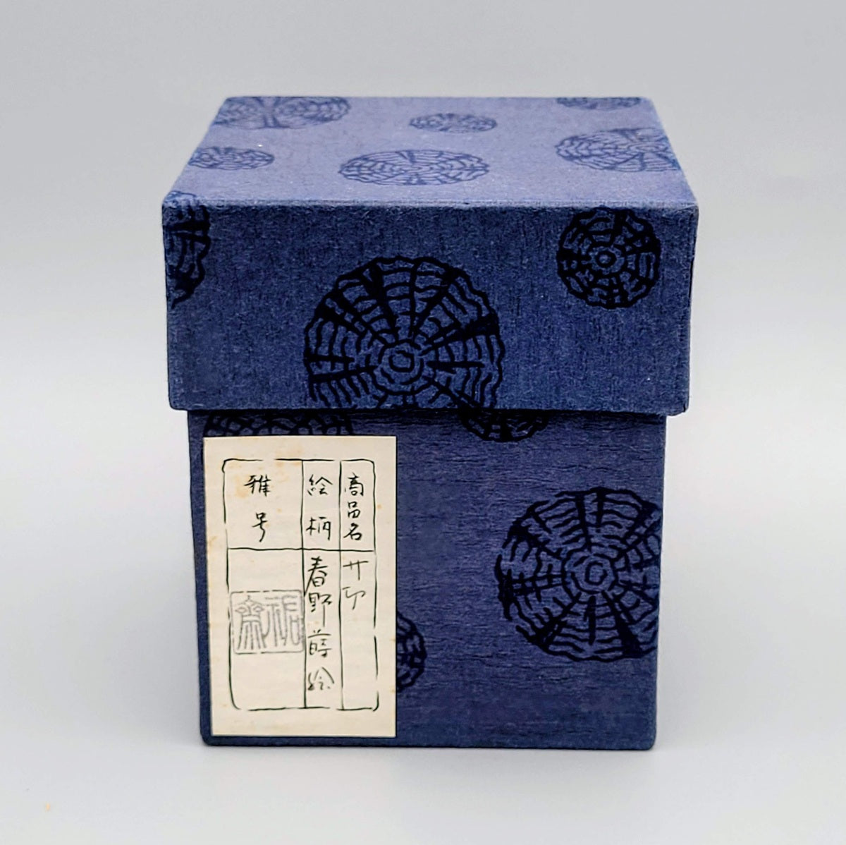 Matcha sunkiri natsume 春野蒔絵 Hariya Yūsai