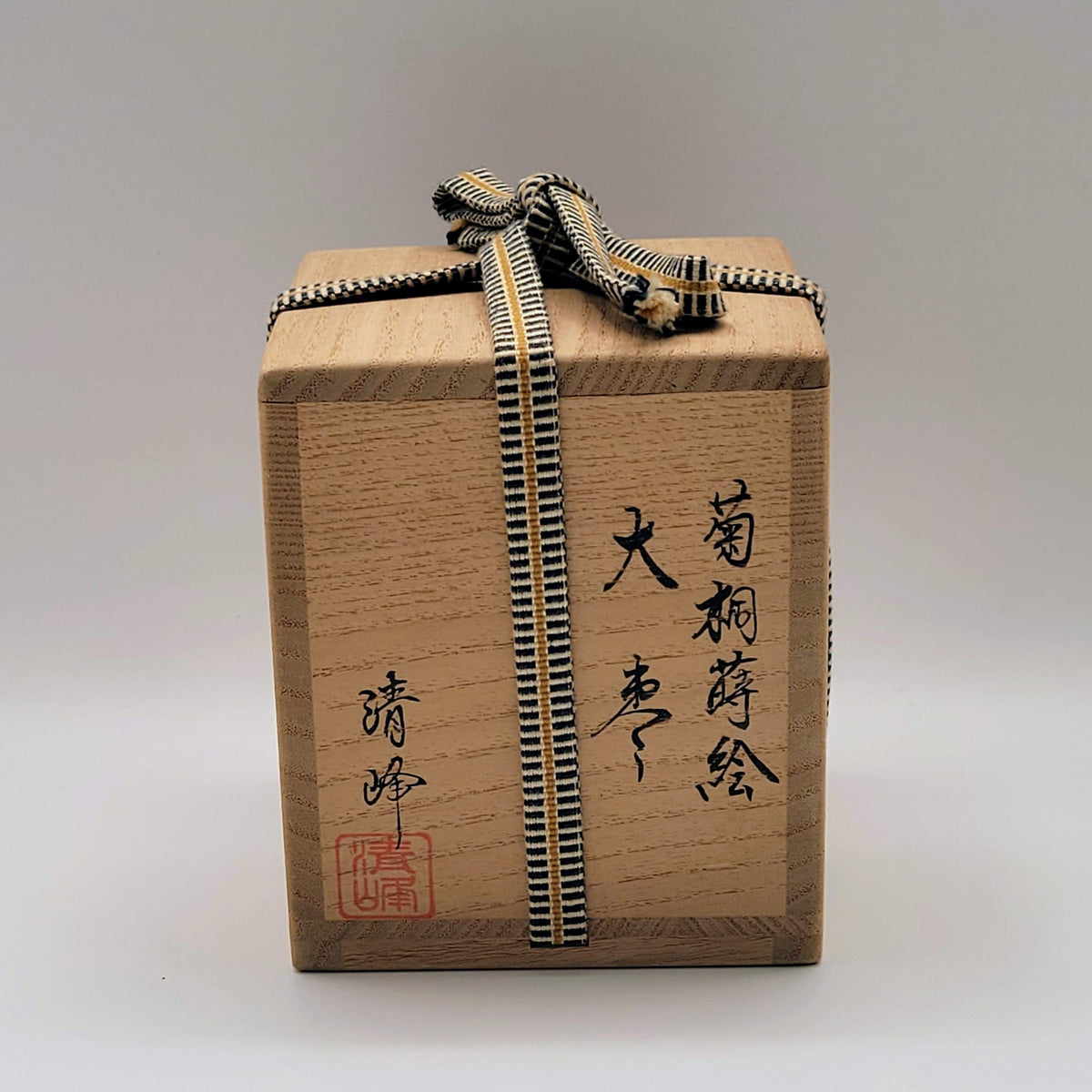 Thee container kiku-kiri maki-e 菊桐  ō-natsume met nashiji Maeda Seihō