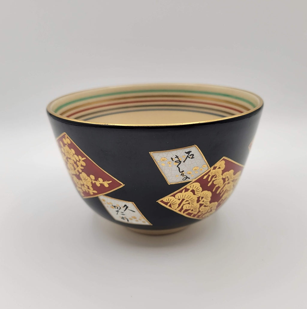 Kyōyaki Chawan “Ninsei Shikishi Waka” 仁清色紙和歌 Kato Shōka