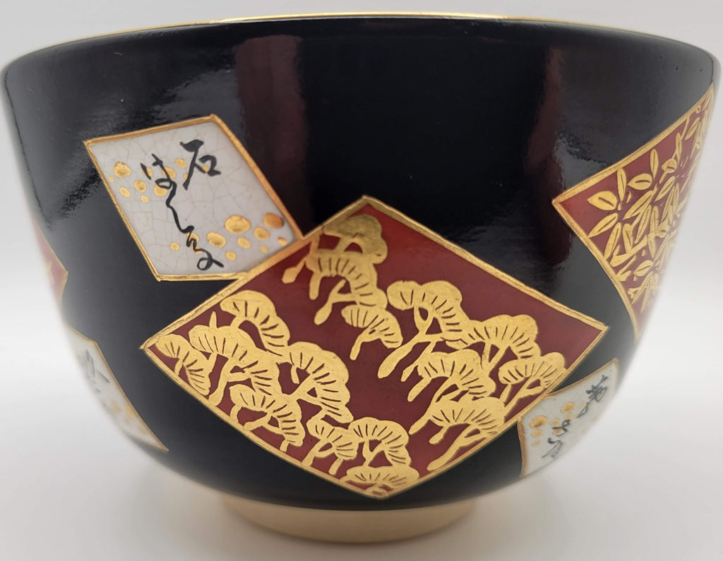 Kyōyaki Chawan “Ninsei Shikishi Waka” 仁清色紙和歌 Kato Shōka