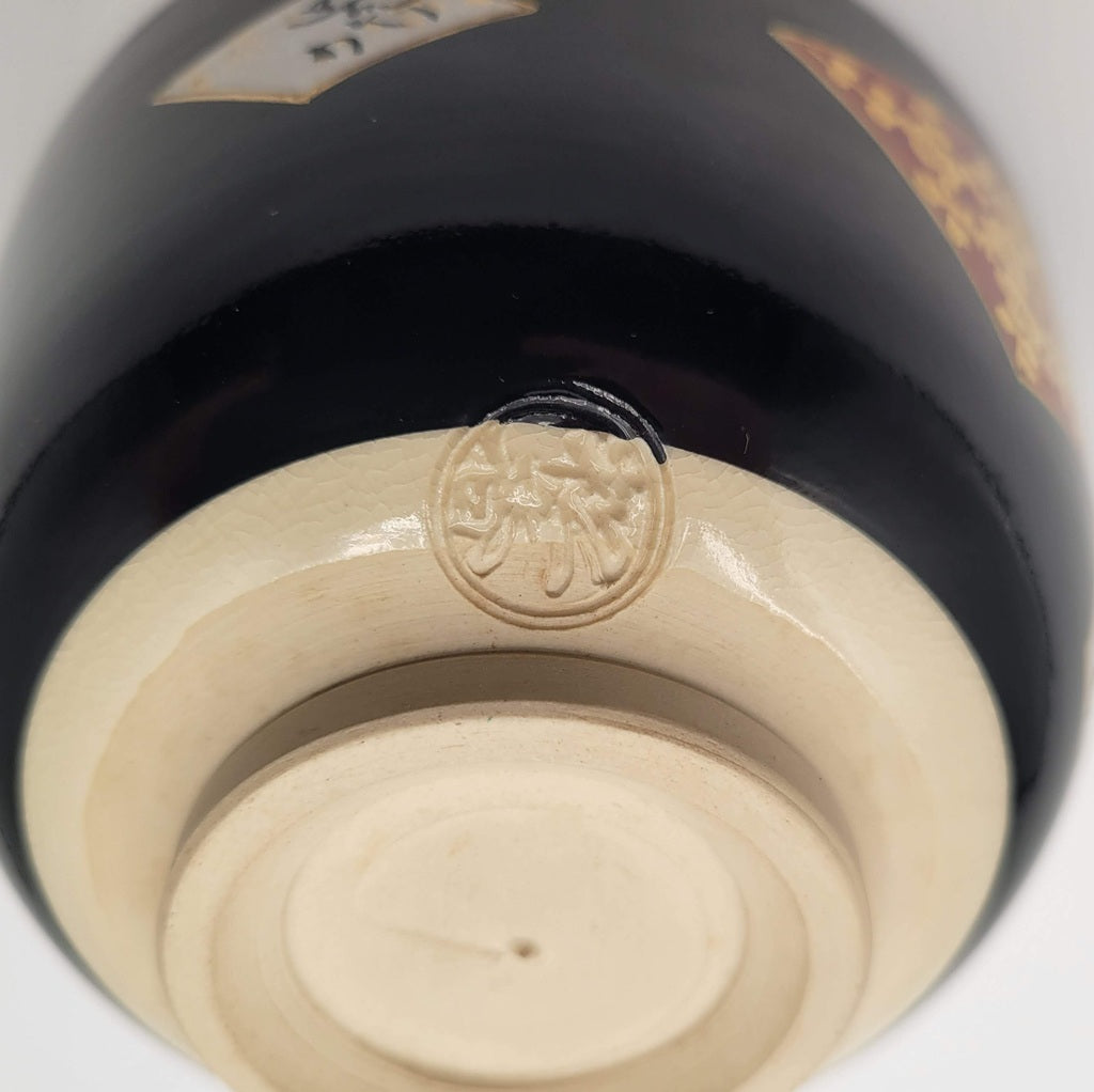 Kyōyaki Chawan “Ninsei Shikishi Waka” 仁清色紙和歌 Kato Shōka