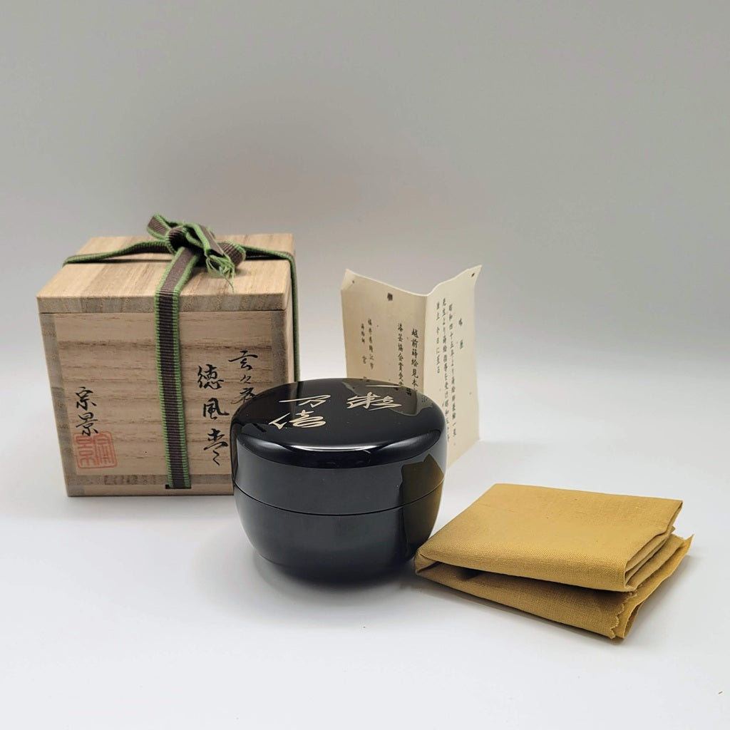 Tokufu natsume (tea caddy) by Miyata Sokei