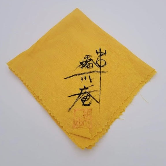 Matcha shiro-urushi natsume 橋爪庵 Hashizume-an